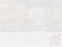 Tablet Screenshot of daniels.jp